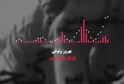 ناصر تقوایی از نگاه بزرگان سینما؛ از بهروز وثوقی و خسرو شکیبایی تا هدیه تهرانی