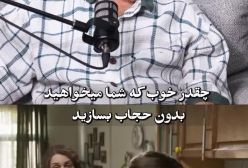 کیانوش عیاری: به وزیر ارشاد گفتم می‌خواهم «کاناپه» را بدون حجاب بسازم؛