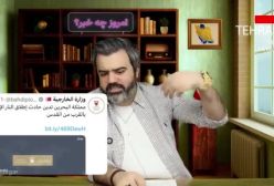 با آقای تحلیلگرحمله اسرائیل به مواضع ترکیه روسیه ستادکل اوکراین رازد