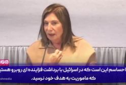 برنامه هسته‌ای ایران کاملا متوقف نشده است!