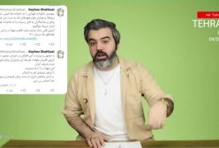 آقای تحلیلگر  جاسوس ۱۲۰ میلیون دلاری .