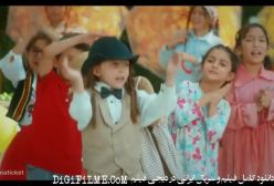 دانلود فیلم سینمایی بامبولک