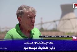 گزارش شبکه اسرائیلی از حمله ایران به پالایشگاه حیفا!