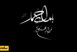 دانلود آهنگ جدید محسن چاوشی به نام بامداد خمار