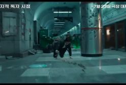 تیزر رسمی فیلم سینمایی خواننده دانای کل: پیشگویی Omniscient Reader: The Prophecy 2025