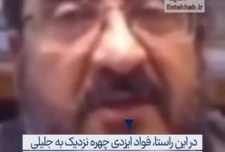 حمله نمایندگان رادیکال و چهره‌های تندرو  مجلس به باهنر + ویدیو