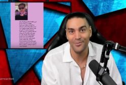 دیس فرخ‌نژاد به چاوشیواکنش ها به بیانیه اصلاحاتکناره گیری رضا پهلوی مراسم مصر