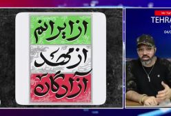 آخرین خبرها از حادثه نفتکش ها_ جنگ دریایی یا حادثه؟