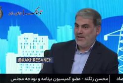 روی آنتن صداوسیما: ایران موشک قاره پیما تست کرد