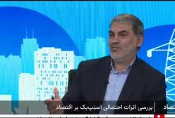 آزمایش موفقیت موشک قاره پیما ایران