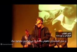 ناصر تقوایی درگذشت ۲۲ مهر ۱۴۰۴ + جزئیات در متن