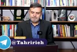 بازی جدید دولت پس حل مشکل CFT بهانه جدید پیدا کرد!