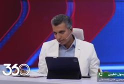 واکنش عادل فردوسی‌پور به اتهام سرقت آرشیو  25 میلیون دلاری از صدا و سیما توسط مزدک میرزایی