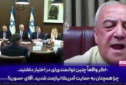 وقتی مجری شبکه الجزیره کارشناس اسرائیلی را ادب می‌کند!