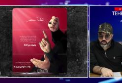 فردابررسیnptبمب اتمی هم بعداعراقچی  تمام تحریم ها باید ۲۶ مهر لغو شود