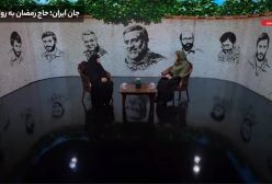 رفیق بازی حاج رمضان