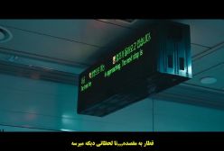 فیلم سینمایی قطار ارواح با زیرنویس فارسی Ghost Train 2024