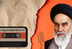 شرح کتاب اسرار الصلوه امام خمینی (ره) -روایات در فضیلت سوره حمد- ج ۶7