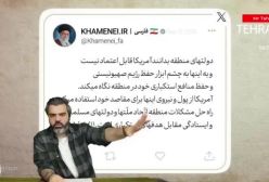 امروزچه خبرباآقای تحلیلگرشکست طرح تروریحیی سریع یمن