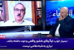 اسرائیل، از خلیج‌ فارس تا مدیترانه به دنبال سلطه‌جویی است!