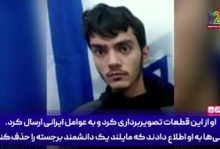 فیلمبرداری از کارخانه تولید گنبد آهنین برای ایران!