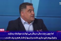 اسرائیل می‌خواهد همگان در مقابلش سر خم کنند!