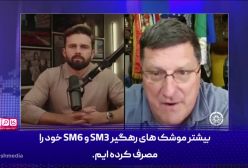 ایران چگونه غافلگیری از سوی اسرائیل را به فرصت تبدیل کرد؟