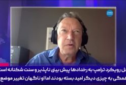 بمباران ایران، پروژه براندازی را برای سال‌ها عقب انداخت!