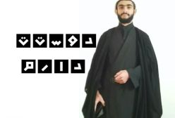 دوستت دارم....مولودی خوانی ولادت حضرت زهرا (س)