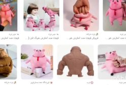 ماجرای عروسک های موهون مرضیه و مرتضی چیست؟