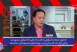 اقای تحلیلگرحمله مجددونزوئلا به ناوآمریکااستادهارواردبمب اتمی ایران طبیعی است