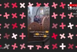 نشست فوری ترامپ و نتانیاهو  اف ۱۴ ایران ۵ اف ۱۶ را فراری داد