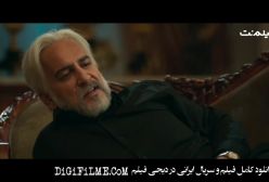 دانلود قسمت دوازدهم  12 سریال ازیاد رفته در سایت..........