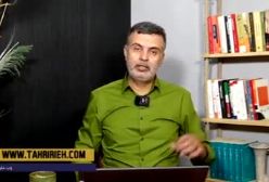 سفارت عجیب ایران در اروپا!