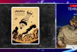 آقای تحلیلگر _ وزارت خارجه ایران جواب یاوه ترامپ را داد _ بدترین خبر برای اسرائیل پرتاب موشک فاتح