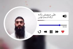 دیگه قسمتم تنهایی