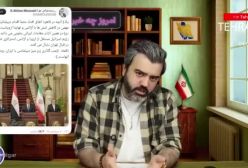 امروز چه خبر !؟!  با آقای تحلیلگر  حمله روسیه به لهستان