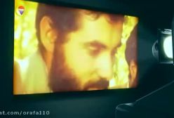 مرغ ملکوتی - یادنامه ای زیبا از مرحوم استاد مهندسی(ره)