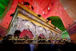 زیارت عاشورا با صدای علی فانی