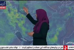هواشناسی امروز ۱۰ آذر ۱۴۰۴ | آغاز بارش باران در برخی مناطق