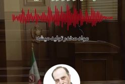 توضیحات یک حقوقدان در مورد حواشی بازداشت چند بازیگر: حتی مصرف مشروبات الکلی هم مجوز ورود نمی‌شود