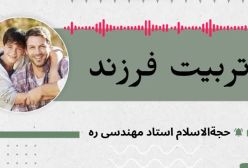 هفت سال اول زندگی 35