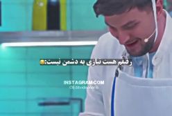 کراوات خاص کیسان دیباج