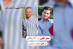 تغییر چهره بازیگران سریال «از یاد رفته» پس از ۱۴ سال