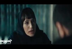 سکانس جنجالی دیدار «داوود اشرف» و «رها» بعد از ۵ سال