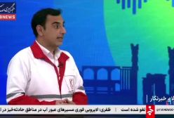 هشدار! سازمان امداد و نجات هلال‌احمر: مردم از سفرهای غیر ضرور پرهیز کنند