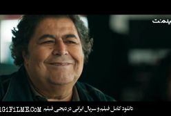 فصل 1 قسمت 15 سریال ازیاد رفته | دانلود با کیفیت بالا