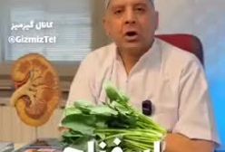 خوراکی‌هایی که باعث سنگ‌سازی کلیه می‌شوند