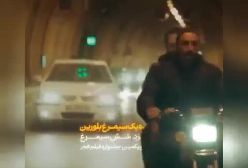 تیزر فیلم سینمایی عطرآلود با بازی هدی زین العابدین + لینک دانلود کامل فیلم