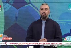 ببینید | کنایه مجری صبحانه ایرانی به حواشی دو بازیکن پرسپولیس و تراکتور